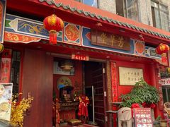 -芳草堂中医门诊部(怡芳苑店)