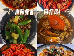 -红盔甲·小龙虾(天钥桥店)