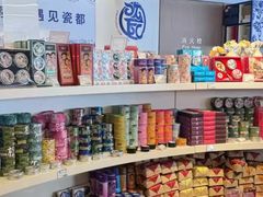 -上海中心大厦
