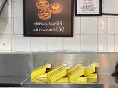 -安德鲁饼店(原店)