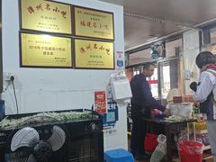 -建国蚵煎蚵面
