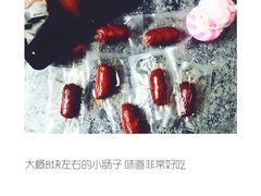 -便利蜂(河东区十一经路68号店)