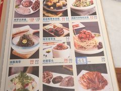 菜单-孙记驴肉山庄(李桥店)