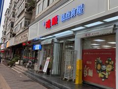 -爱德顺糕点食屋(利民道店)
