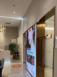 -星和深湾荟医疗美容