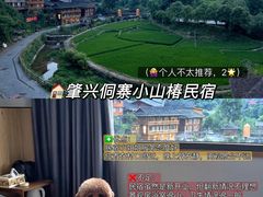 -肇兴侗寨
