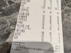 -尚宴(盛世广场·食尚街店)