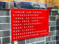 -手擀菠菜面(西康路店)