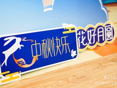 -奔驰北京极光星徽(四元桥店)