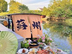 -欢乐蟹庄·精品农家乐(阳澄湖莲花岛店)