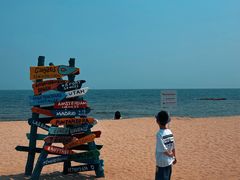 -北戴河碧螺塔海上酒吧公园