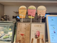 -喜茶(广州荔湾领展广场店)