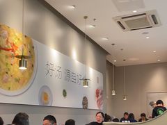 -吕氏疙瘩汤·海鲜新鲁菜(凯德mall新都心店)
