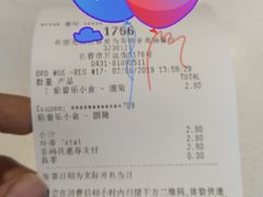 -麦当劳(欧亚卖场店)