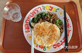 Northern Thai Pork Pad Krapow Rice