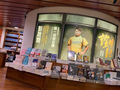 -诚品书店(敦南店)