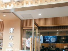-CHAGEE霸王茶姬(文殊坊店)