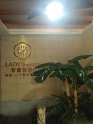 -蕾蕾美颜美容美体