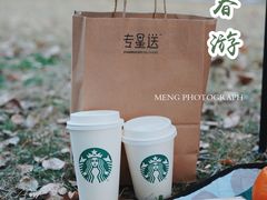 -星巴克臻选(杭州嘉里中心1F店)