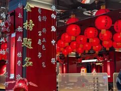 大堂-小厨娘金榜题名(夫子庙秦淮河店)