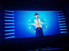 -保利万和CFR国际影城(钱江世纪城店)