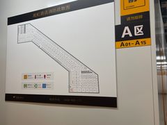 -安东易迷你仓自助寄存仓库(淞虹路店)