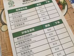 -添好运点心专门店(百老汇店)