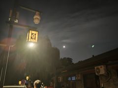 -后海公园