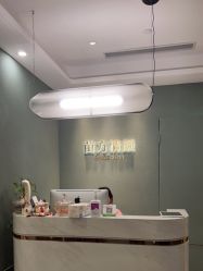 点击看大图 -苗方清颜·祛痘皮肤管理
