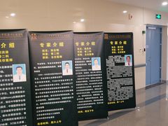 -上海交通大学医学院苏州九龙医院