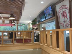 -廣順興(兴华路店)
