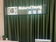 -真我樣照相馆·身份证·证件照·外拍(环球港店)