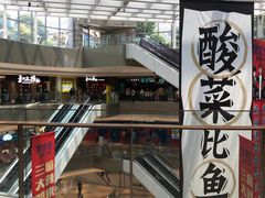 -宝龙城(杭州滨江店)