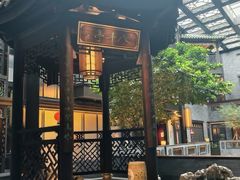 -广州酒家(文昌总店)