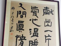 -无锡市儿童福利院