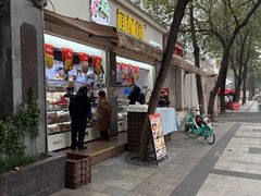 -闻酥园(大慈寺店)