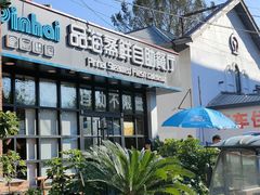 -蟹谢蒸鲜自助餐厅