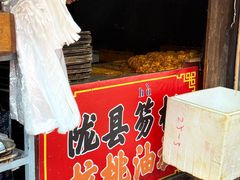 -茯茶镇
