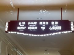 -麓湖国际水疗