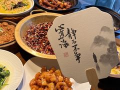-永安水煮活鱼·仪征土菜院子