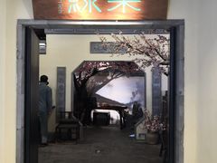 门面-绿茶餐厅(昌平悦荟店)