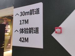 -無弓射箭俱乐部(领展中心城店)