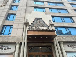 -顺德壹加壹美容医院