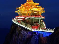 -老君山风景名胜区