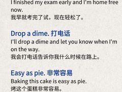 -英孚教育青少儿英语(长宁来福士中心)