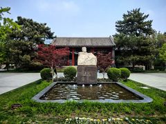 -北京鲁迅博物馆(北京新文化运动纪念馆鲁博馆区)