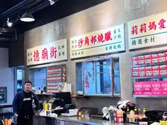 -憶廟街 X 沙角邨(太古城店)
