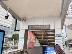 -商城路(地铁站)