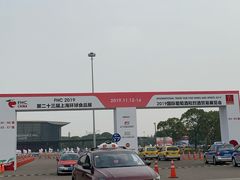 -东浩兰生上海世博展览馆