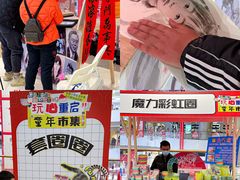 -长沙北辰三角洲大悦城